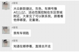 庄浪如何避免债务纠纷？专业追讨公司教您应对之策