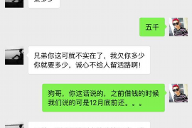 庄浪如果欠债的人消失了怎么查找，专业讨债公司的找人方法